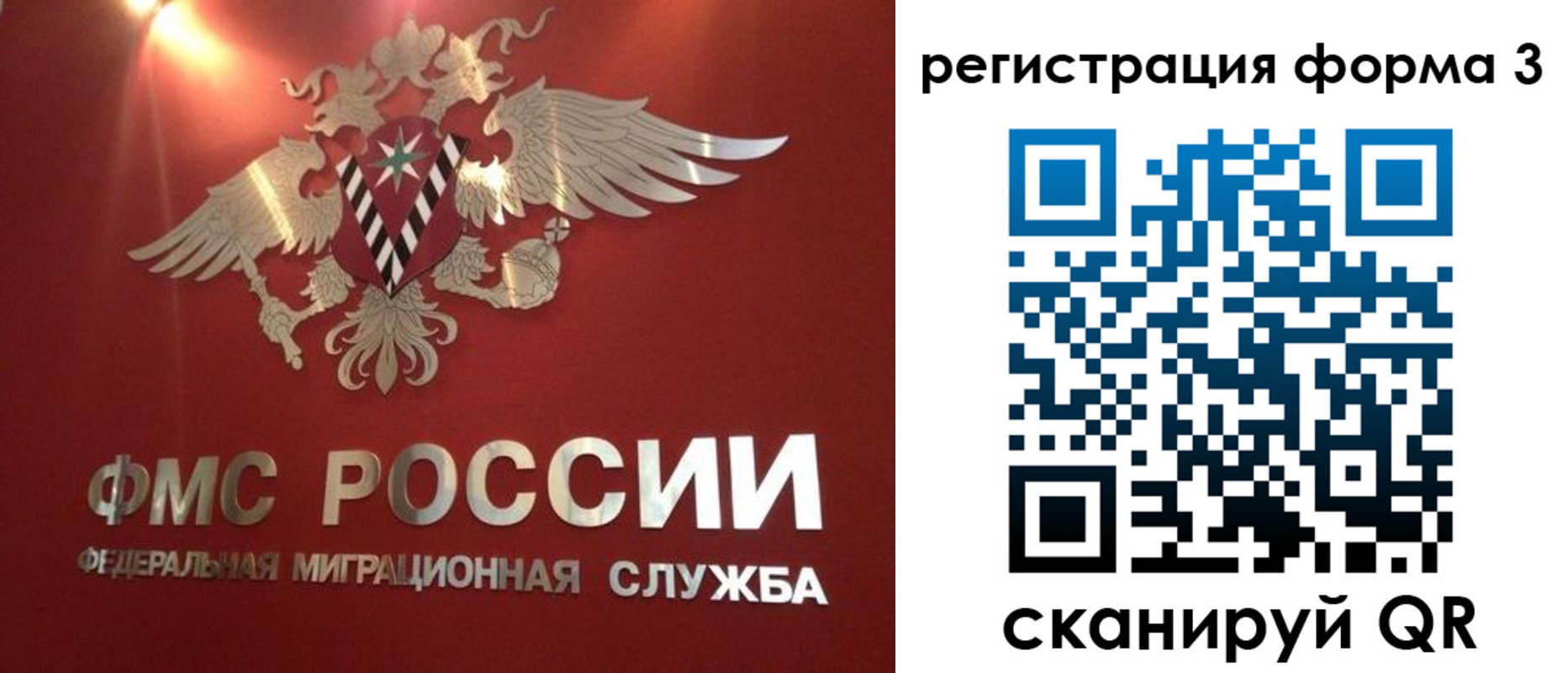 прописка гарантия в Козьмодемьянске