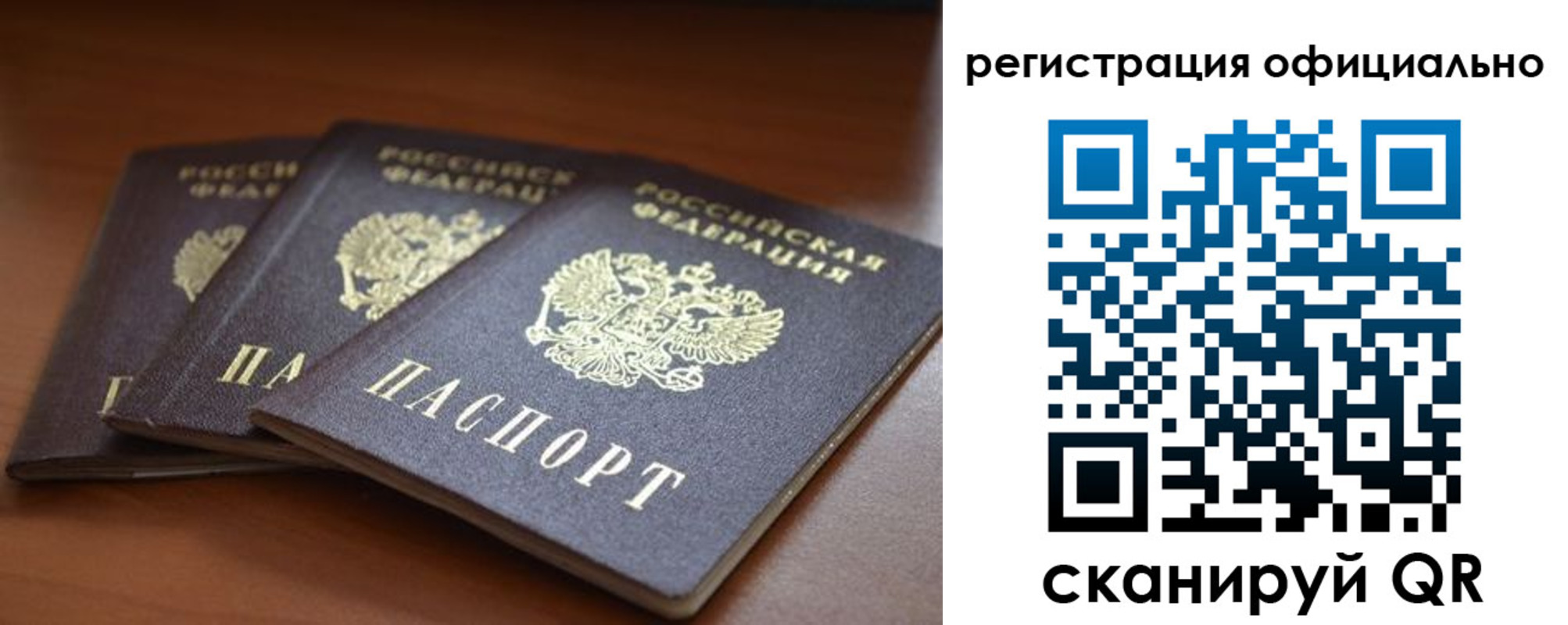 временная регистрация в Козьмодемьянске
