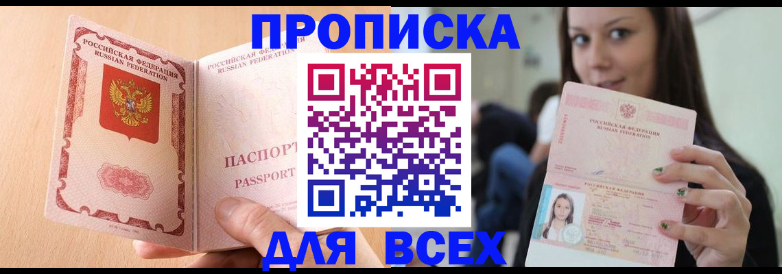 регистрация для школы в Козьмодемьянске